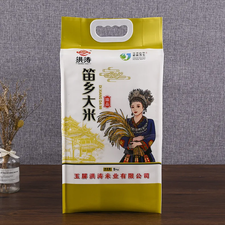 2024 good 8kg 9kg 1kg 2kg 5kg 10kg 25kg 50kg Logo printed 10kg 20kg opp bopp laminated rice feed flour corn sugar salt pp bags