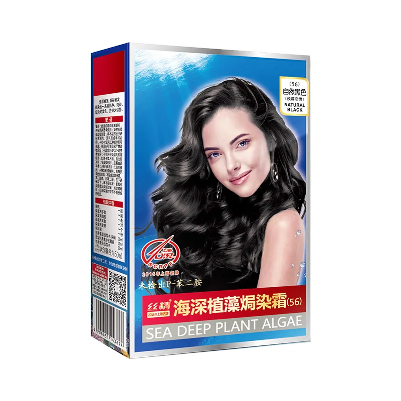 Permanent Sea Deep Plant Algae Hair Dye Colorant Without PPD