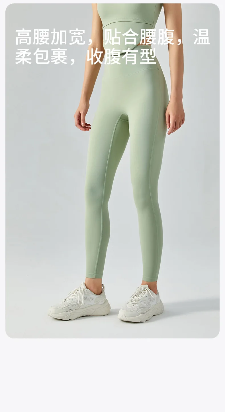 New nude high-waisted abdominal lulu yoga pants peach butt lift lulu yoga leggings running fitness skinny lulu sports pants