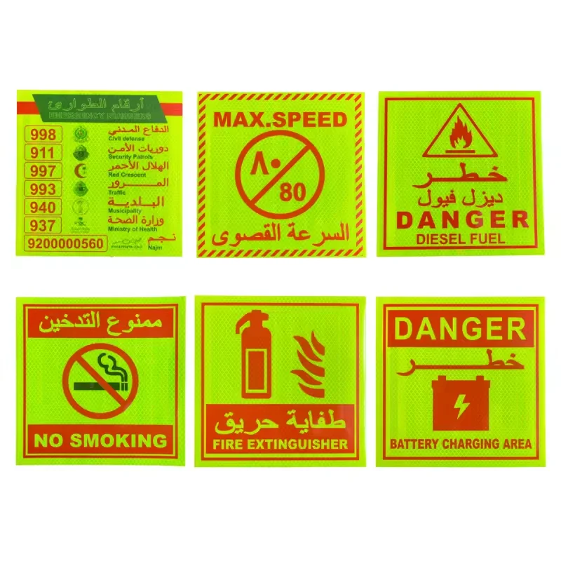 High Quality Arabic No Smoking/Danger/Fire Extinguisher/Speed Limit Safety Warning Reflective Sticker