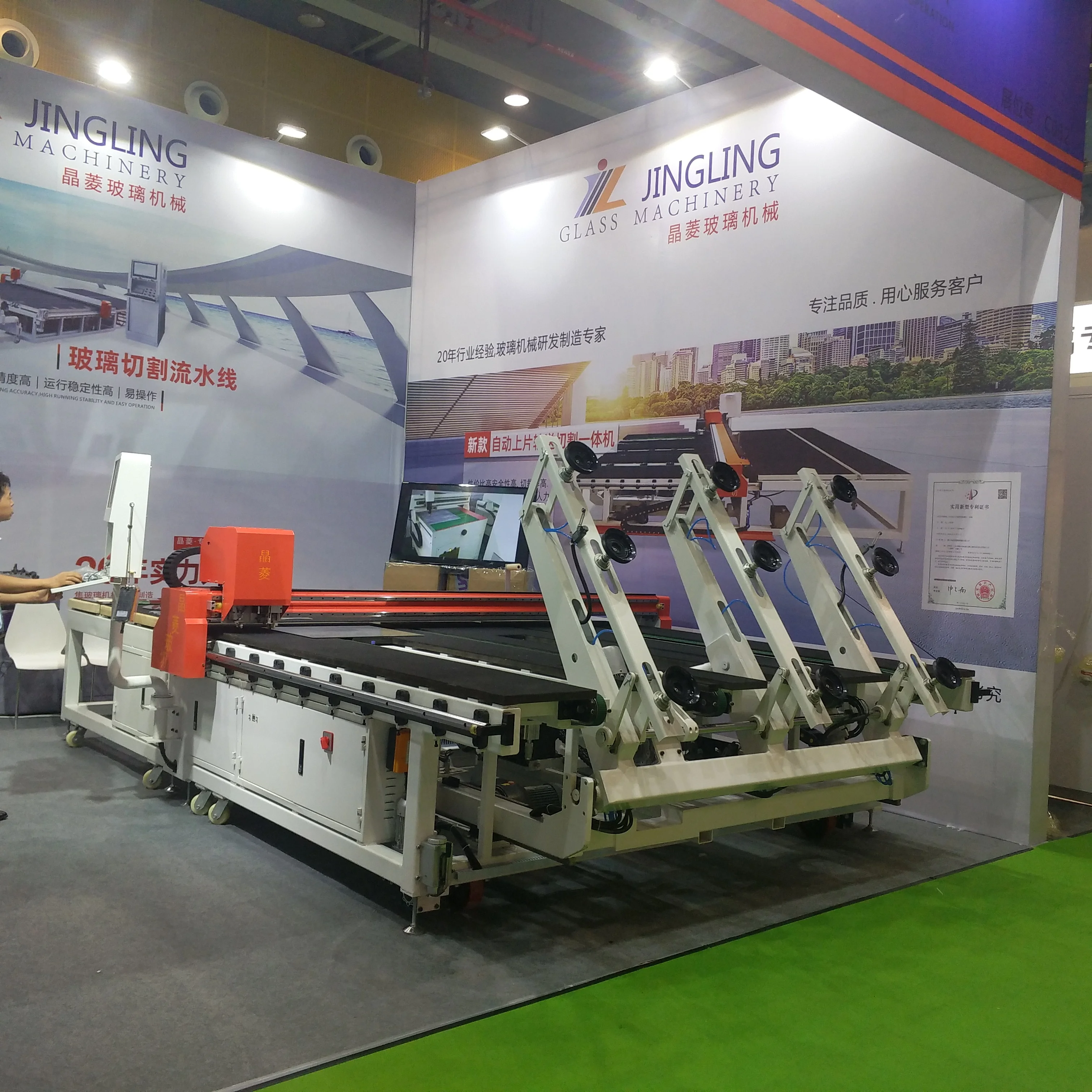 Integrated Glass Loading Cutting Breaking Machine
