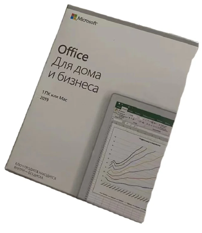 
 2019 home and bueiness Full package Russian language 100% online activation  office 2019 hb key for pc mac  