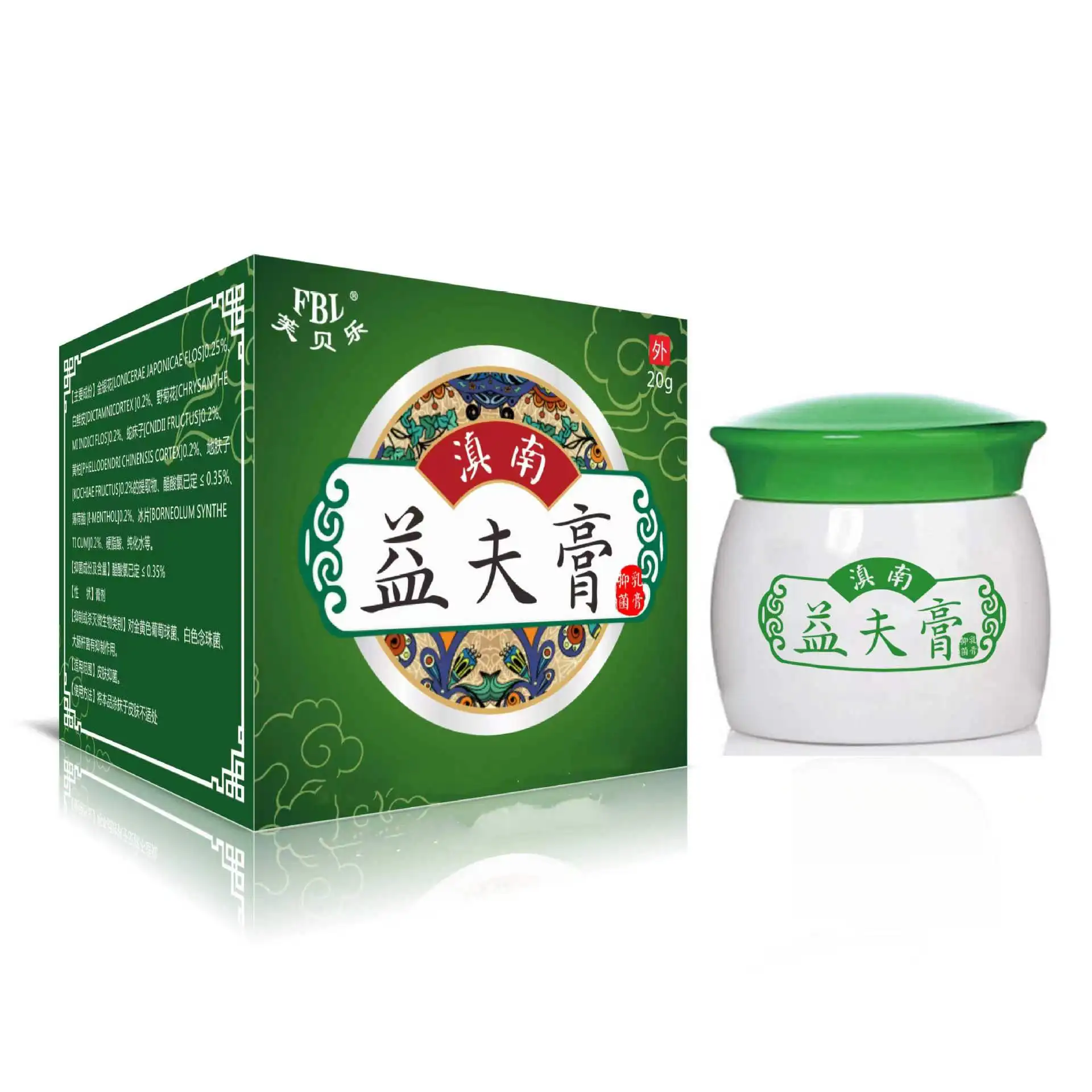 Herbal cream skin ringworm ointment for external use genuine product