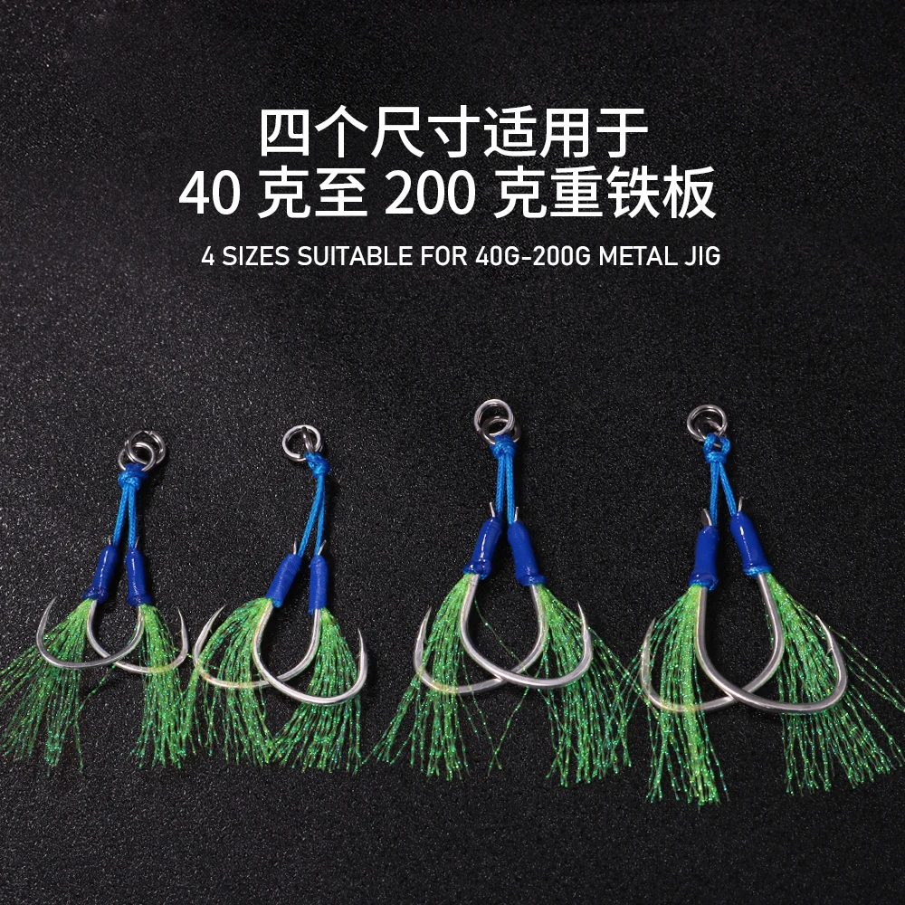 Jigging pro High Carbon Steel Sharp Fishing Hook 1/0 2/0 3/0 4/0 5/0  Metal Jig hook For Fishing Double Assist Hook Fishing