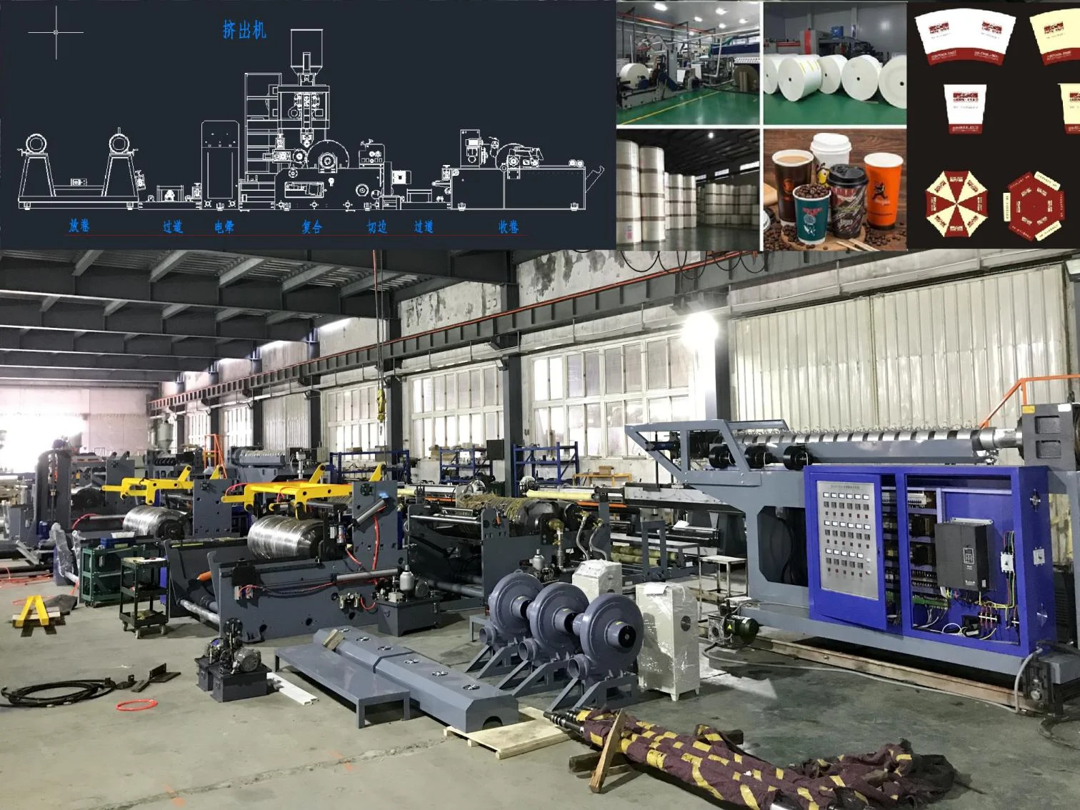 China famous Automatic All in One price High-speed for fabric Laminating Machine with Technical Support and PLC