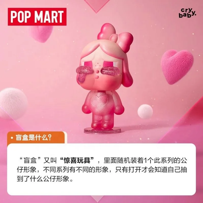 Wholesale CRYBABY Crying Again Series Anime Action Figure Guess Bag Ornament Figurines Home Decor Desktop Dolls Model Girls Gift