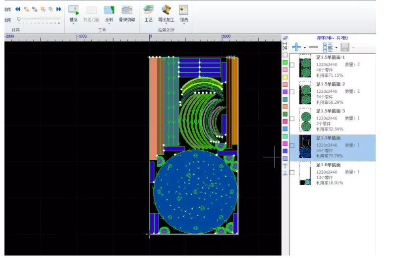 CypNest Plane Cutting Fiber Laser Cutting Sleeve Software for Laser Equipment Laser Cutting Machine