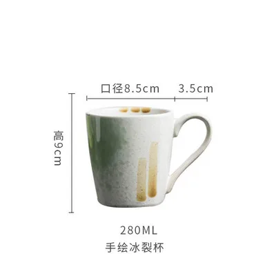 Japanese retro coffee mug ceramic drinking cup creative personality office ins couple water cup