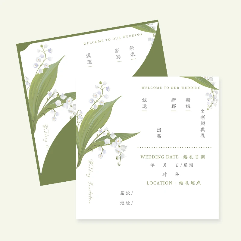 Wholesale Personalized wedding invitation cards greeting card custom printing