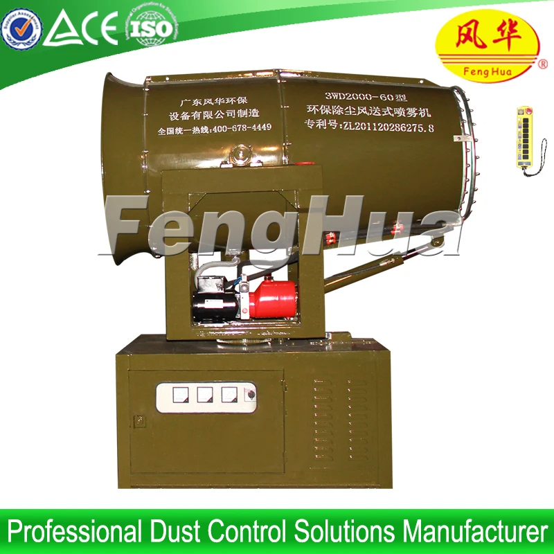 Quarry Dust Suppression Systems Fog Cannon Sprayer For Air Pollution in Industry