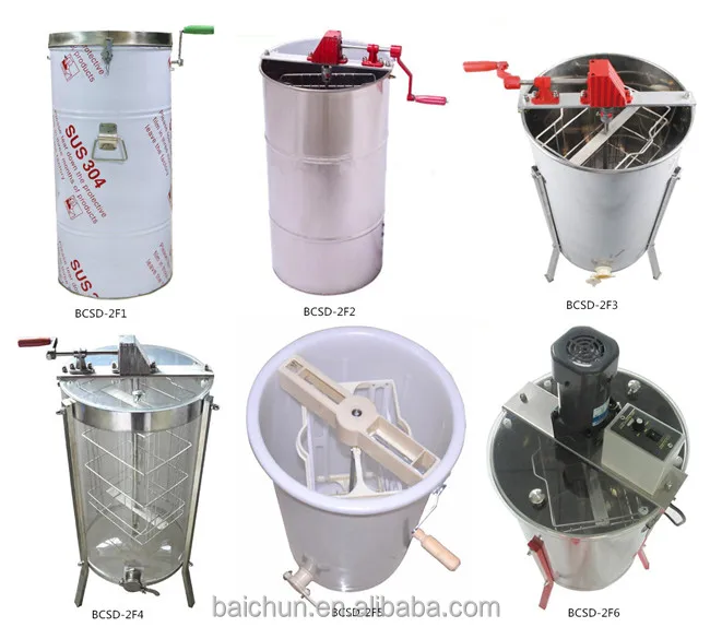 2 frame honey extractor.jpg