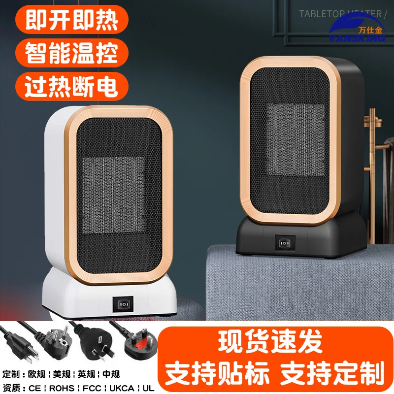 Cross-border PTC Heater Home Heater 1000W