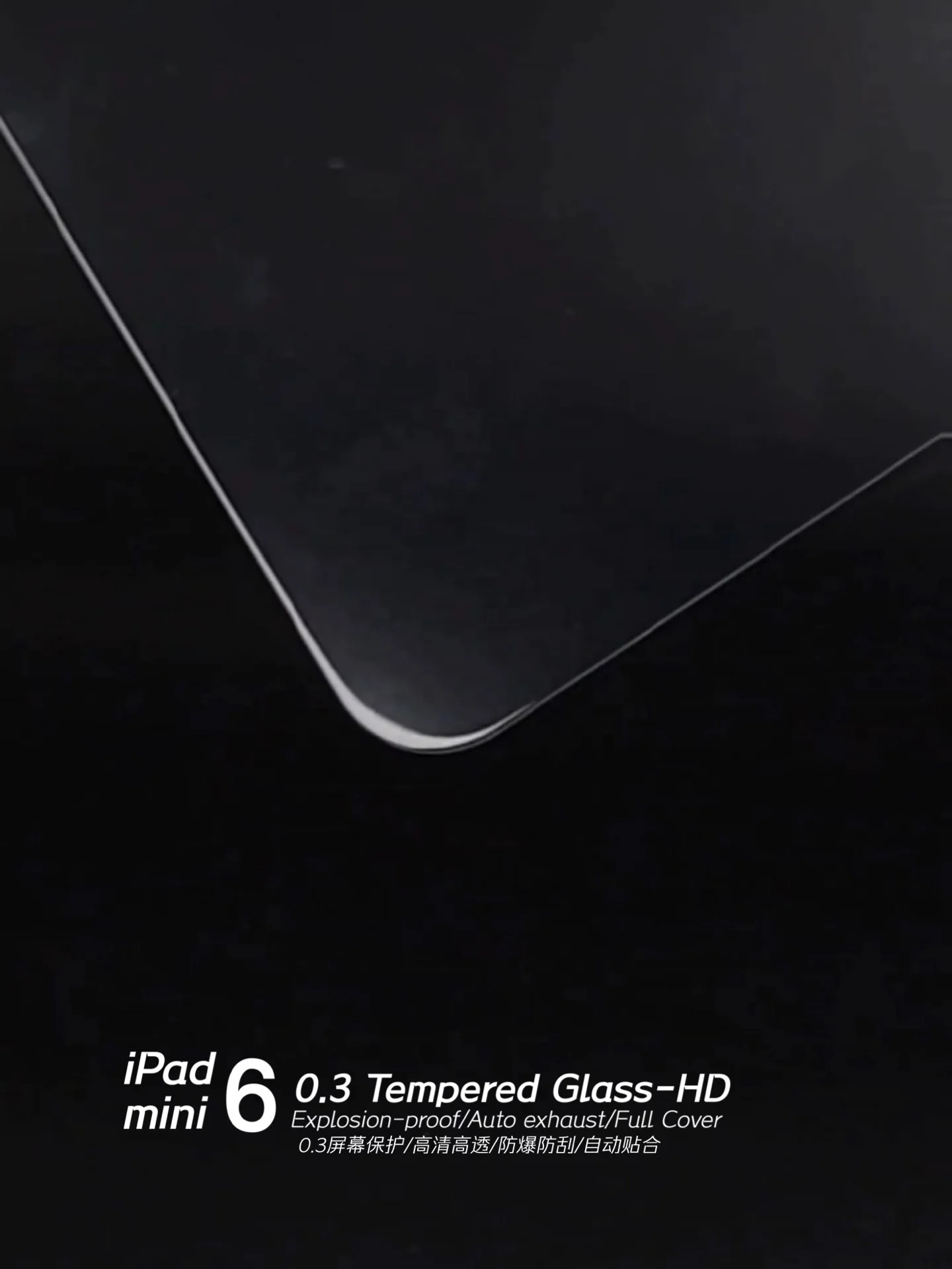Эффективная Защитная пленка для экрана планшета Amazon ipad pro 2022 9 mini из
