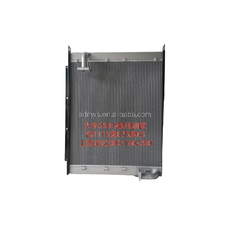 Dae-woo excavator radiator does not rust, has low wind resistance and long life DH55-7B DH60-7B DH80-7B DH150CL