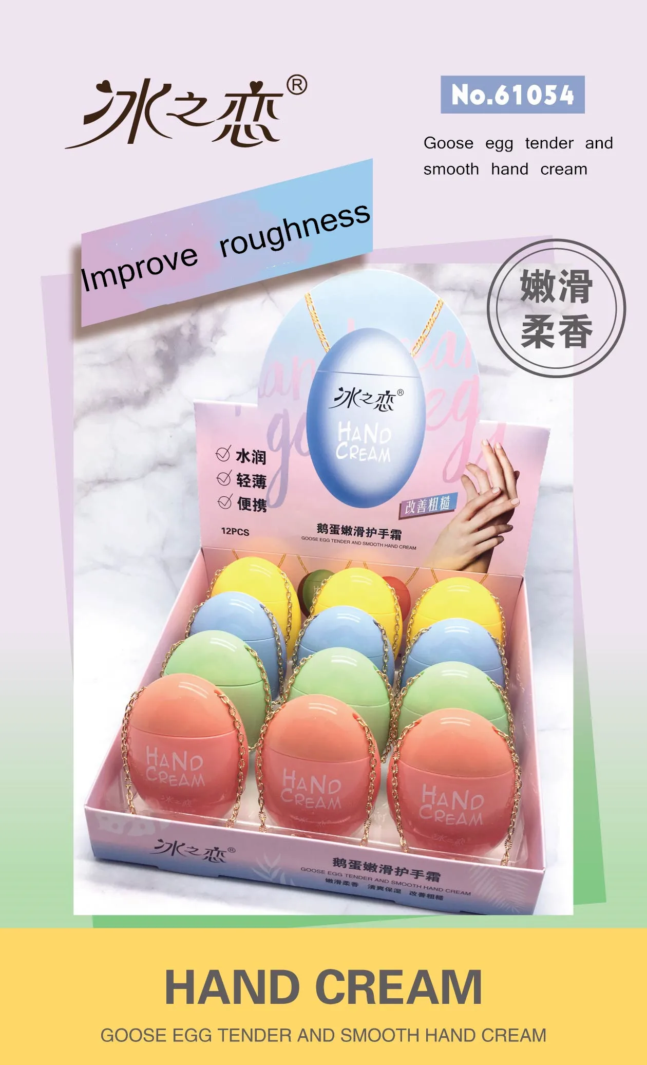 Wholesale Moisturizing Repair Whitening Hand Cream