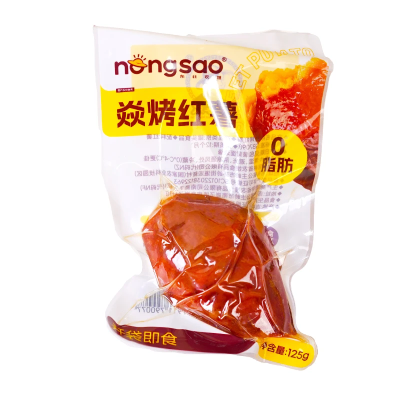 Chinese Sweet Potatoes Roasted and Ready to Eat in a Fresh Style