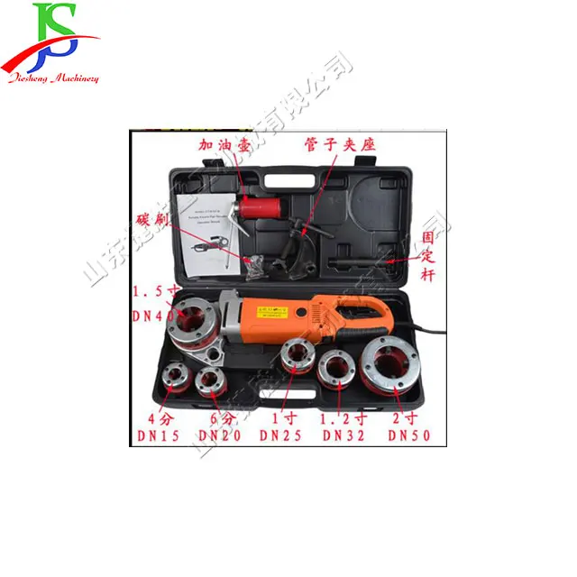 Small electric 220v  pipe threading machine Hand-held manual thread cutter wire cutter device