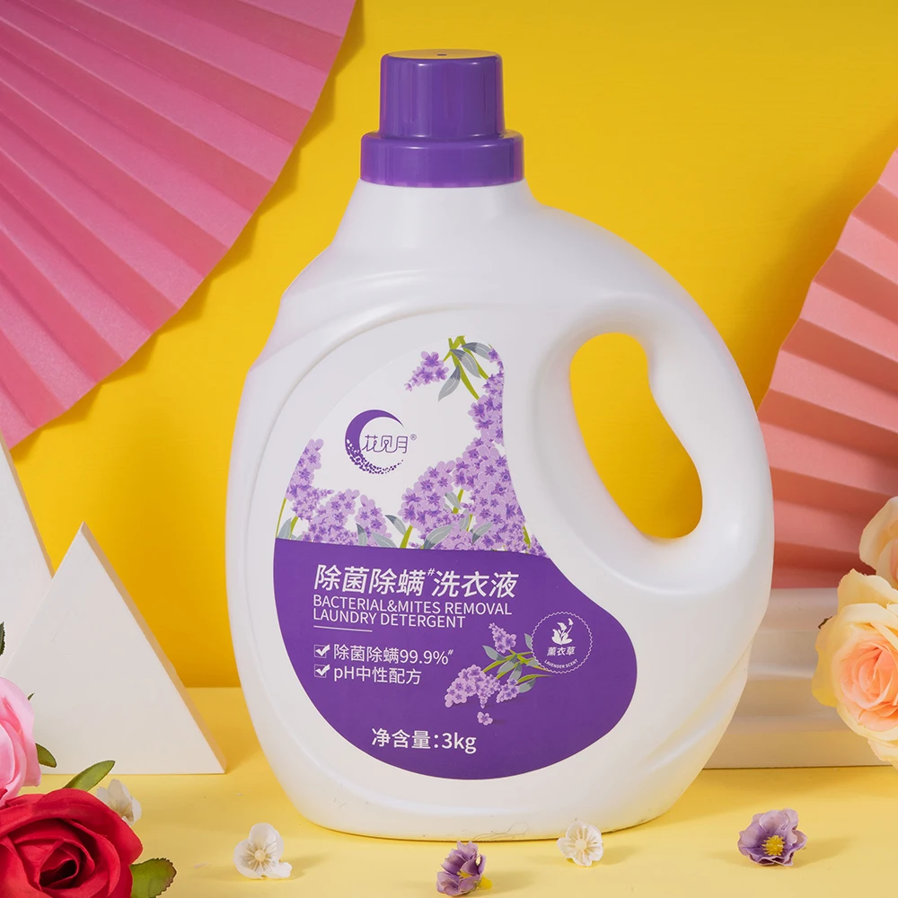 HOT OEM ODM bulk laundry detergent liquid mite stain removal laundry liquid detergent soap deep cleaning washing liquid laundry