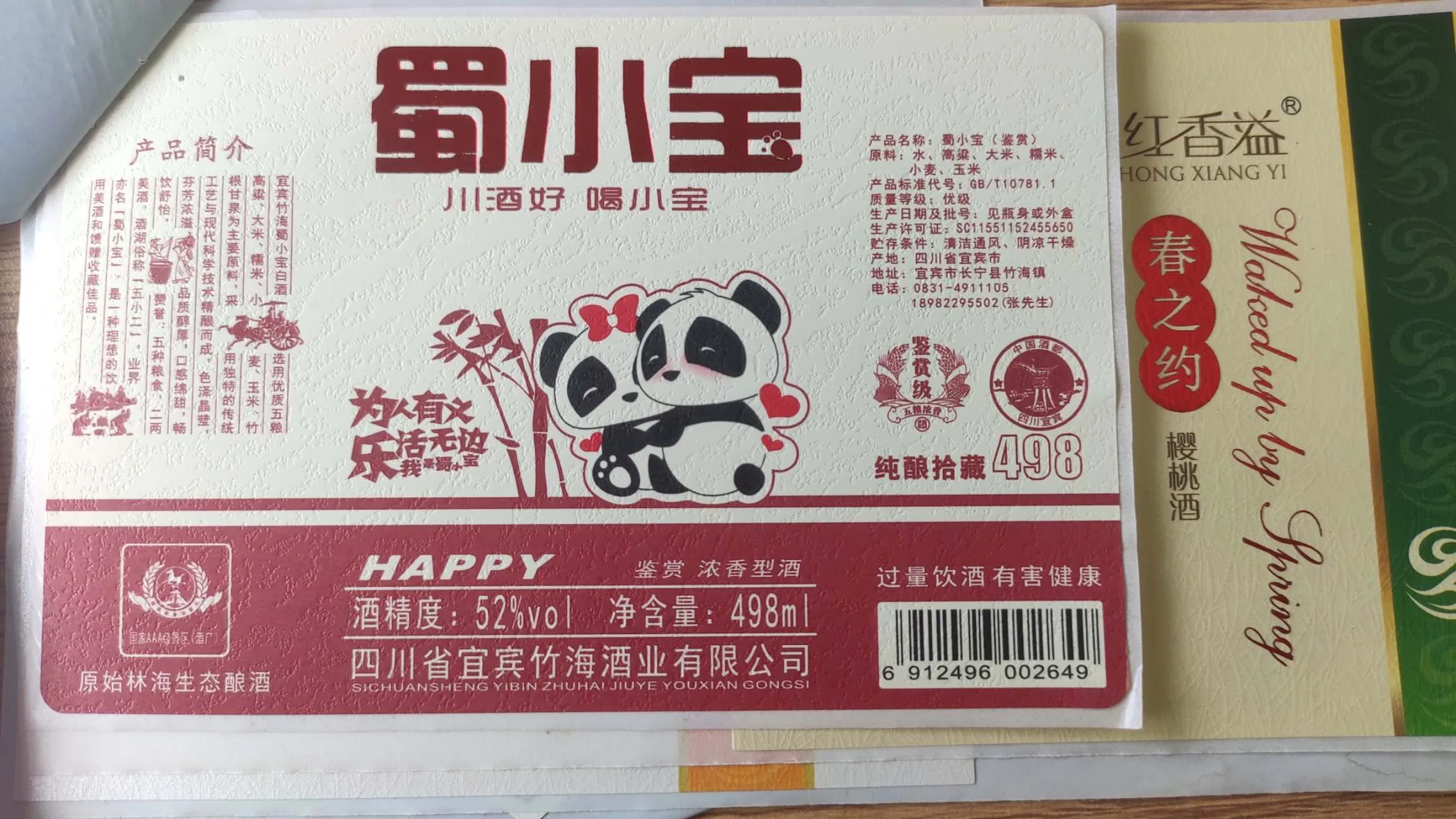 Making Printed Plastic Waterproof Synthetic Paper Adhesive  label roll Vinyl PVC Die Cut Brand Product Logo Sticker