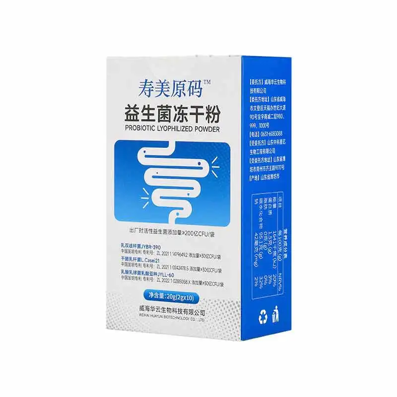 OEM Probiotics Supplement 20g/Bag Active Freeze Dried Probiotics Powder for sale
