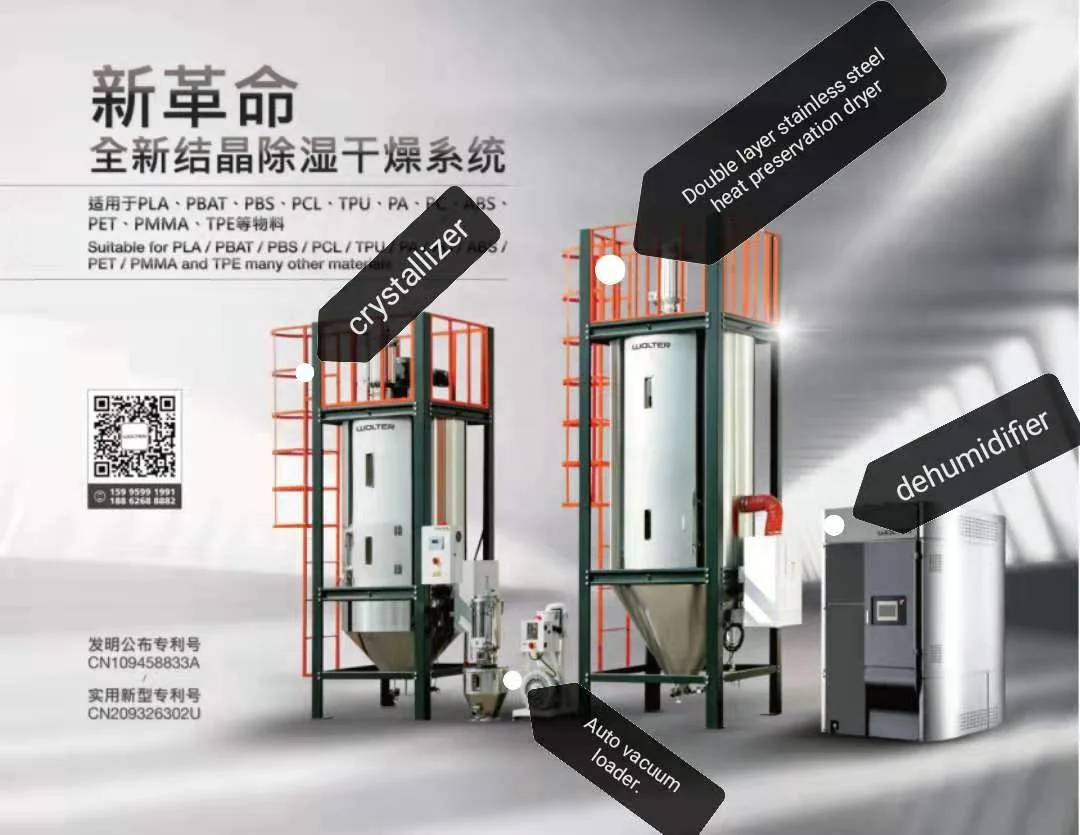 
20L China crystallization equipment industrial PET PLA flake Crystallization Vacuum evaporator crystallizer industry equipment 