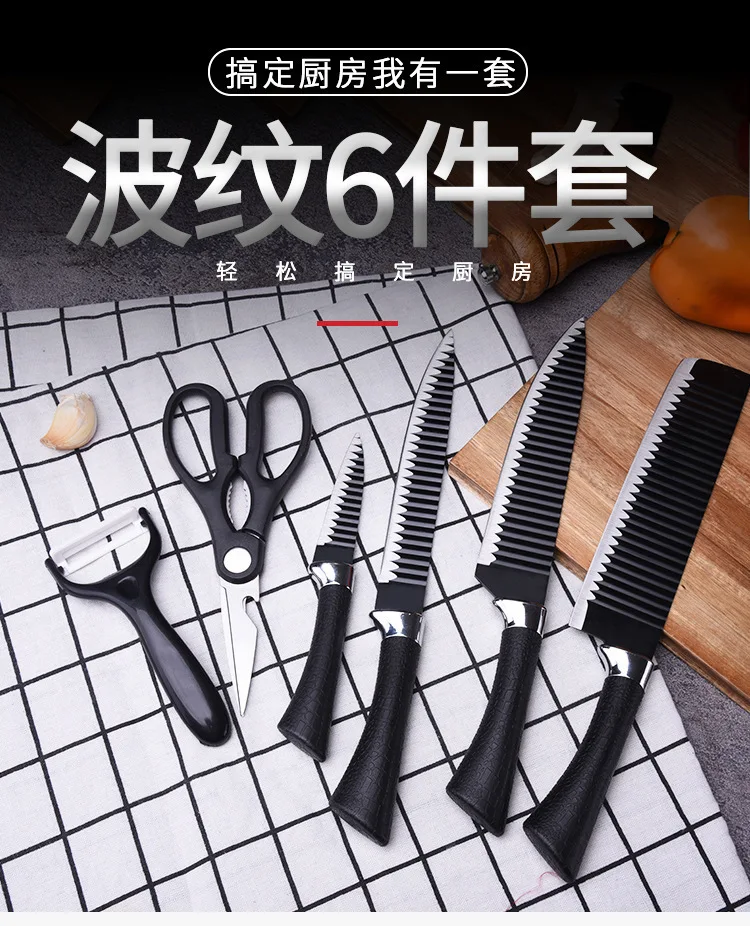 
6pcs kitchen knife set raised grain stainless steel black coating blade with non-stick coating and pp handle black knife set 