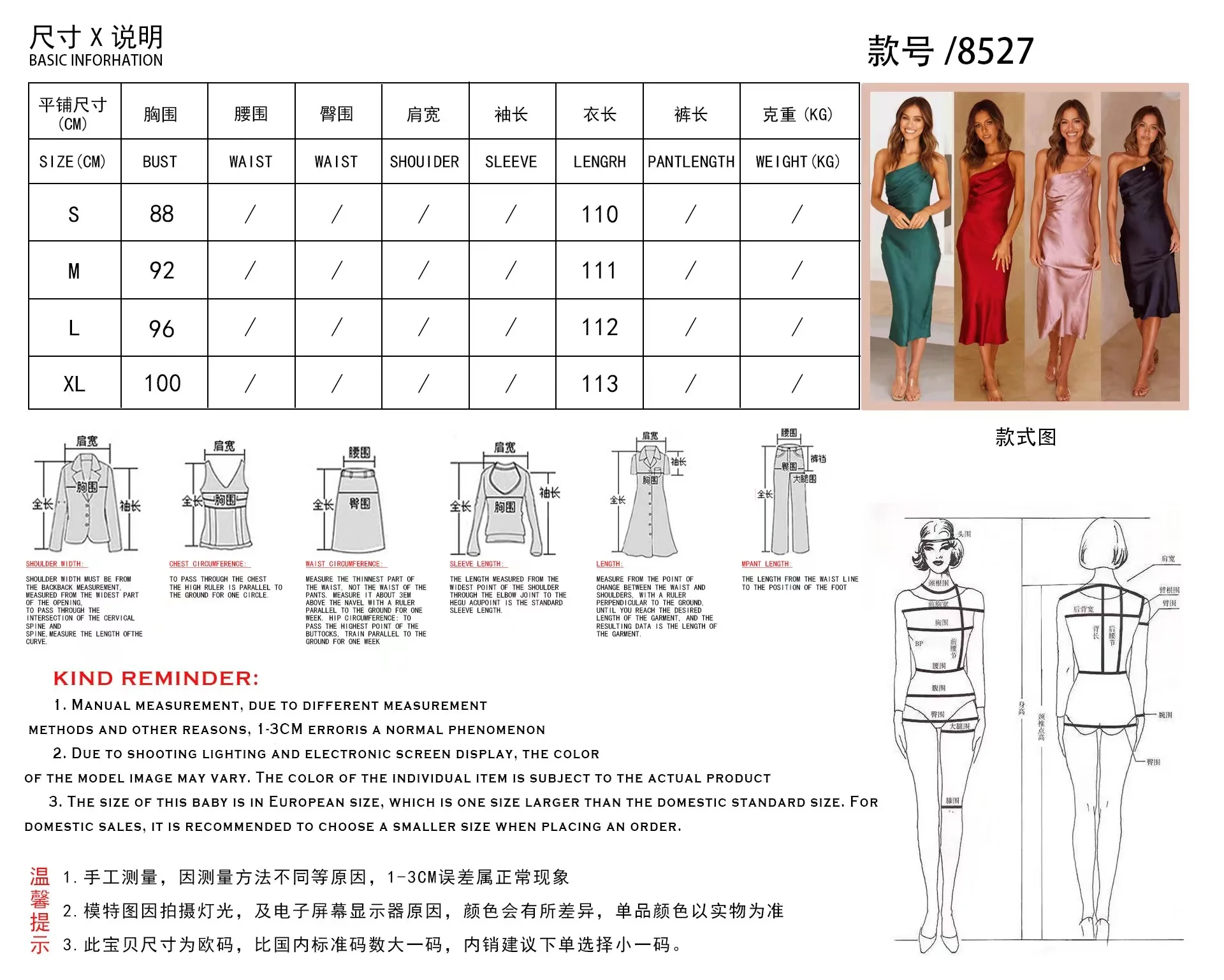 2024 Europe and the United States fashion spring and summer new back lace-up slim-fit urban leisure mid-length dress