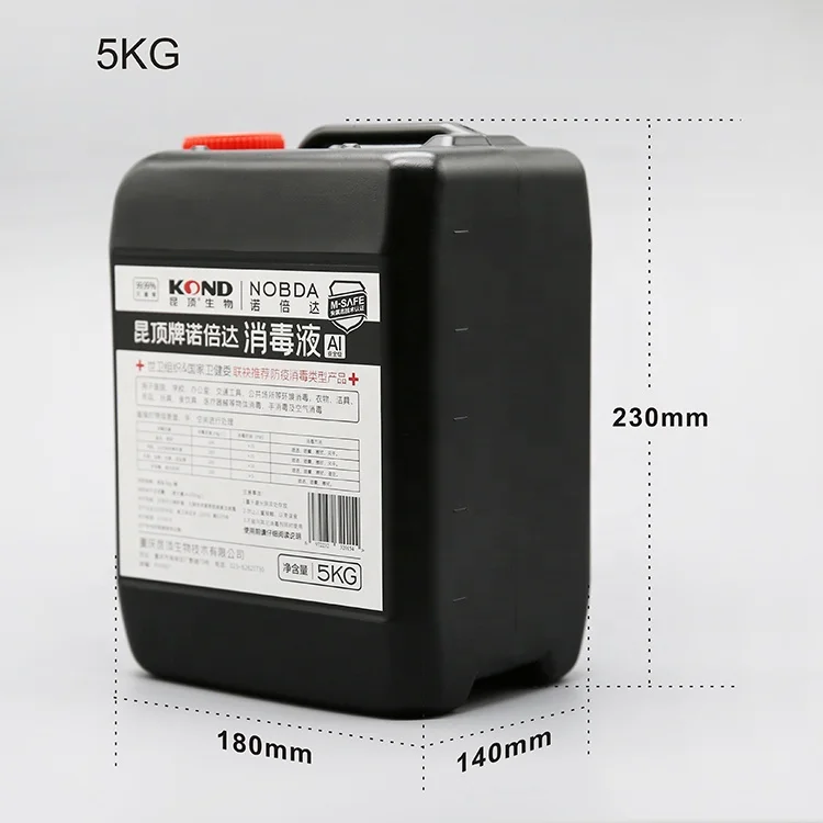 Household  Safety 5000ml Strong Anti-bacteria Chlorine Dioxide Disinfectant Sterilization Spray