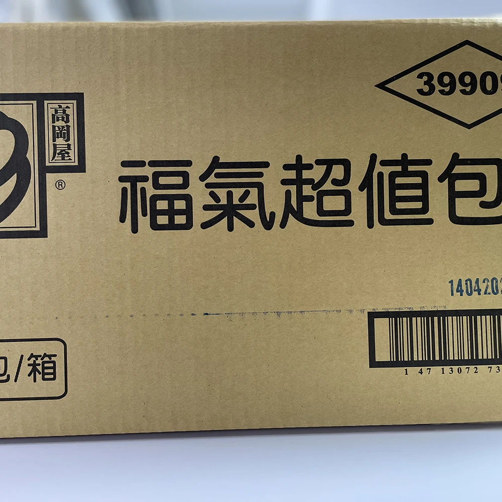 Hot Selling Natural Healthy Snack Nori Seaweed Sheet Roasted Seasoned Seaweed