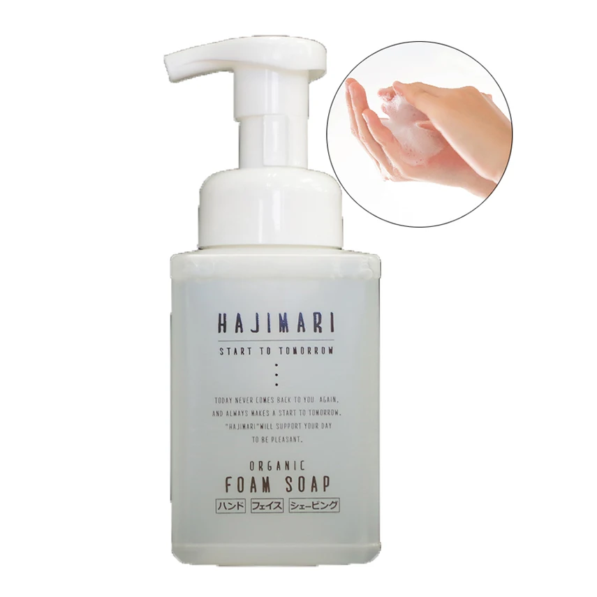 
HAJIMARI Botanical Foam Soap bulk customized hand foaming soap 