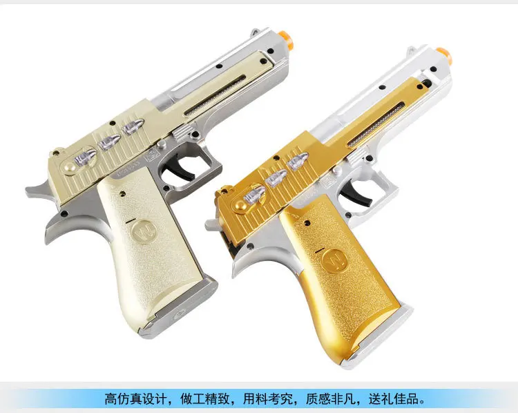 Z271 Latest Design Sand Eagle Flash Vibration Pistol Simulation Music Lights Super Cool Children Toy Electric Gun Small Gift