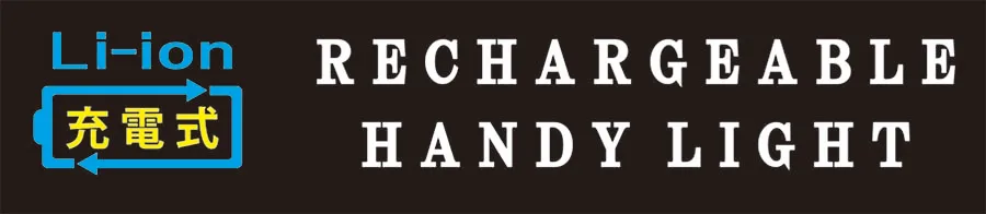 Torchlight led usb battery flashlight usb rechargeable for wholesale