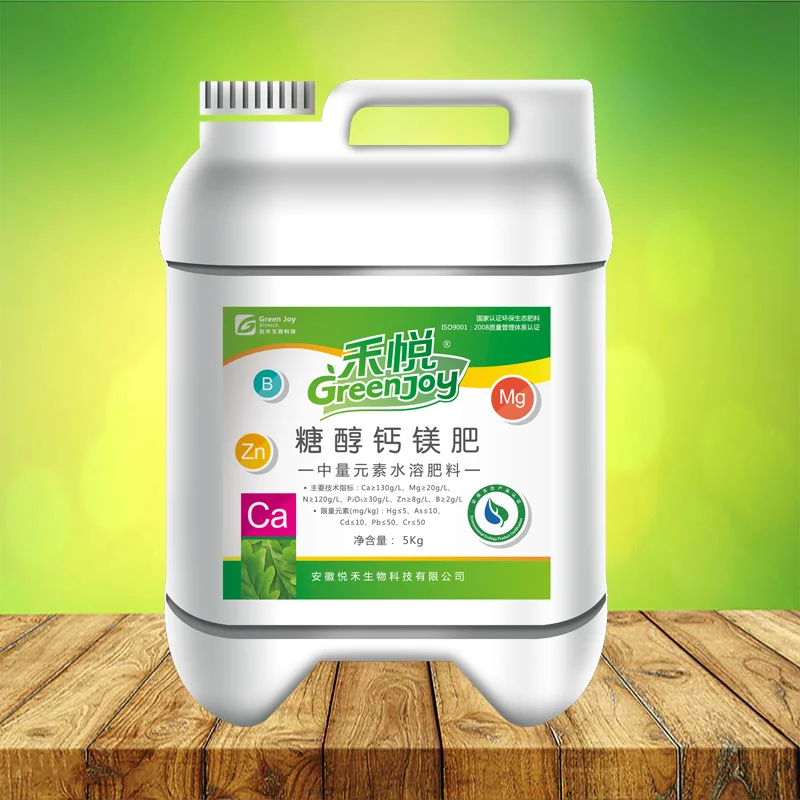 Green Joy 2022 new liquid fertilizer for agriculture: sugar, alcohol magnesium calcium magnesium