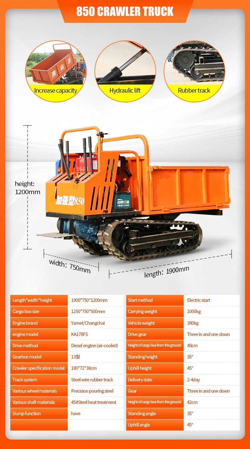 CE APPROVED CHINA HOT SALE SD800  1 TON TRACK DUMPER CRAWLER DUMPER MINI LOADER FOR SALE