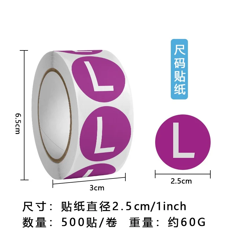 Наклейки на одежду