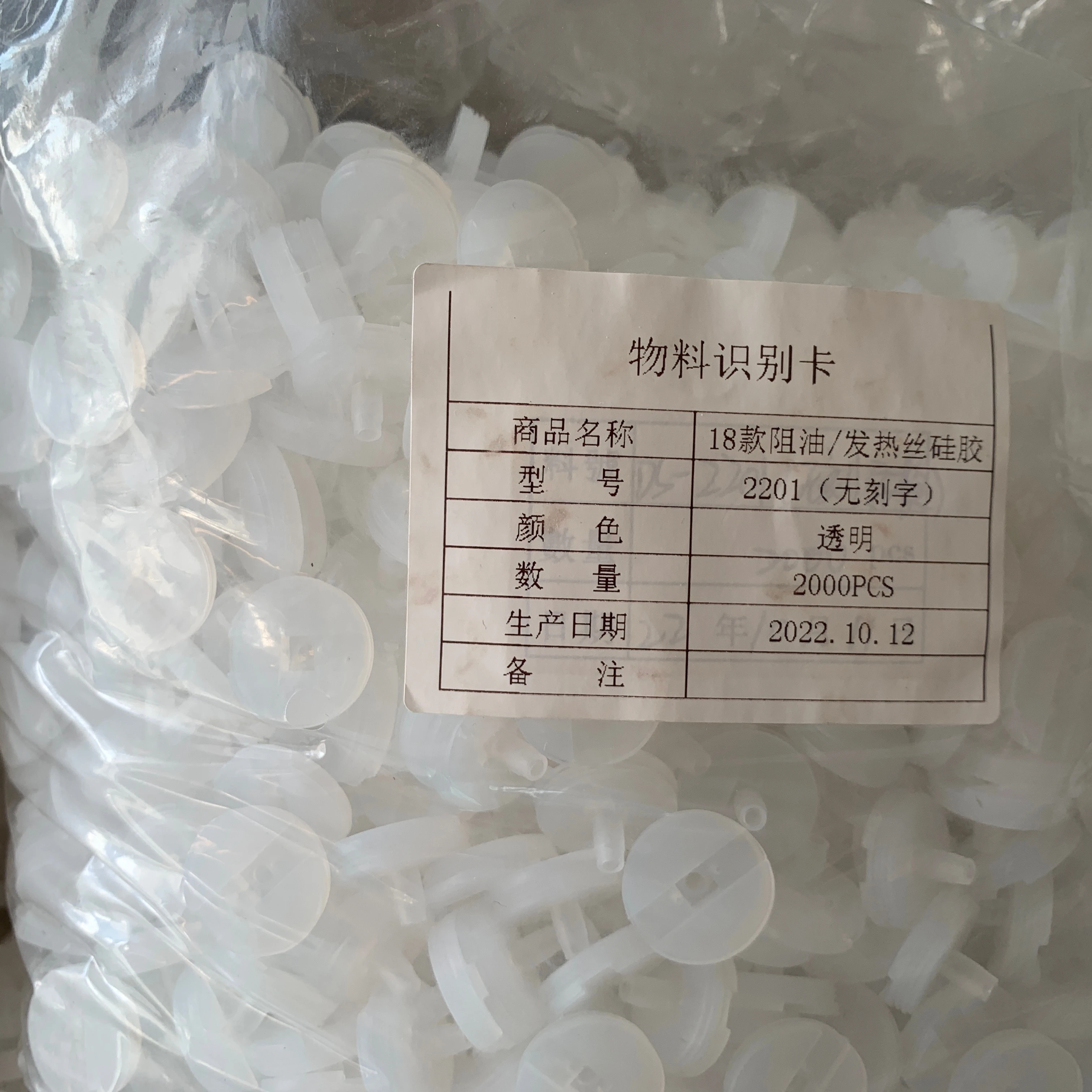 Wholesale Supply Rechargeable with Airflow Switch Sensor Microphone 6027 Airflow Sensor