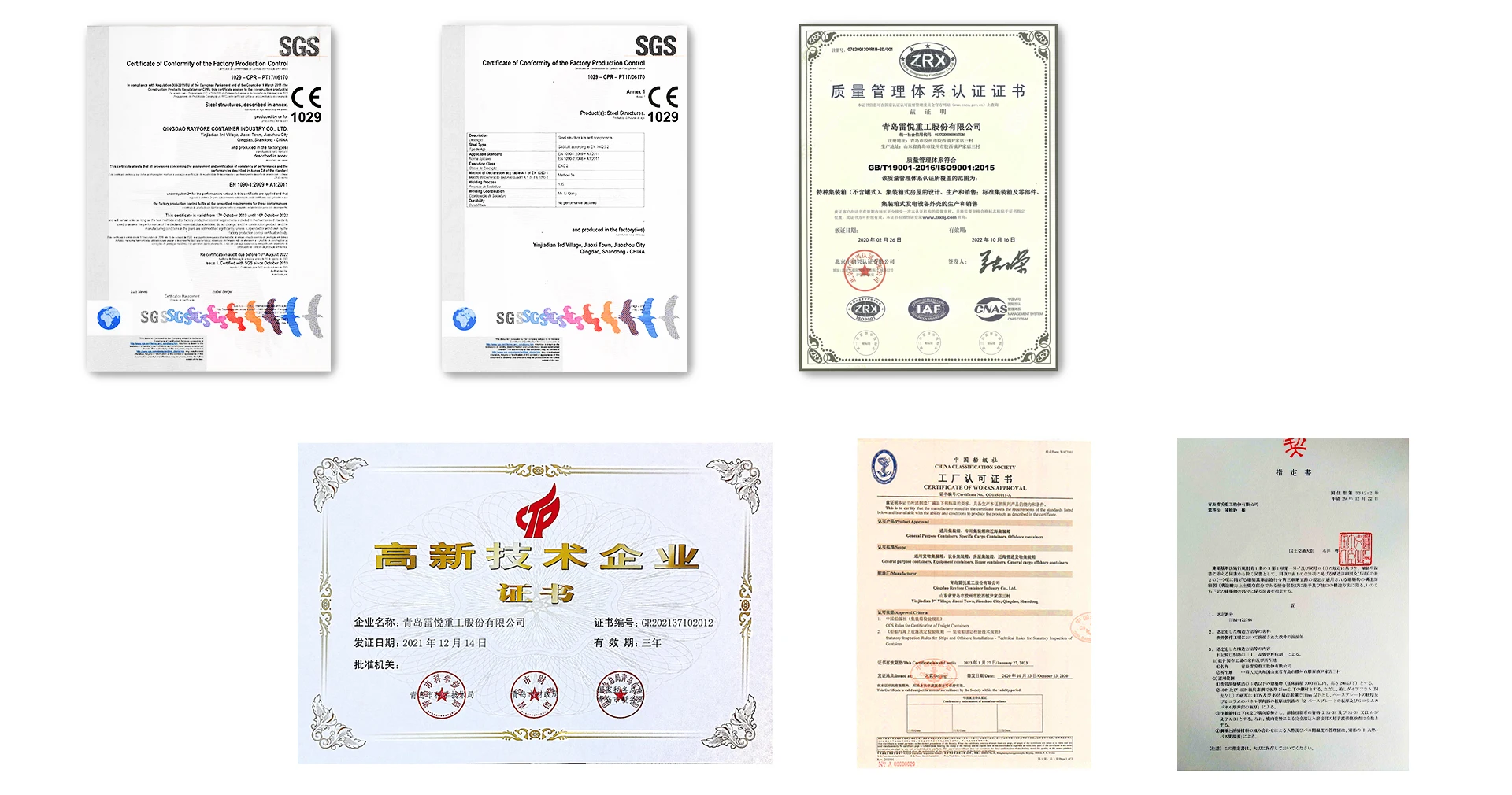 40ft side open flying shipping container