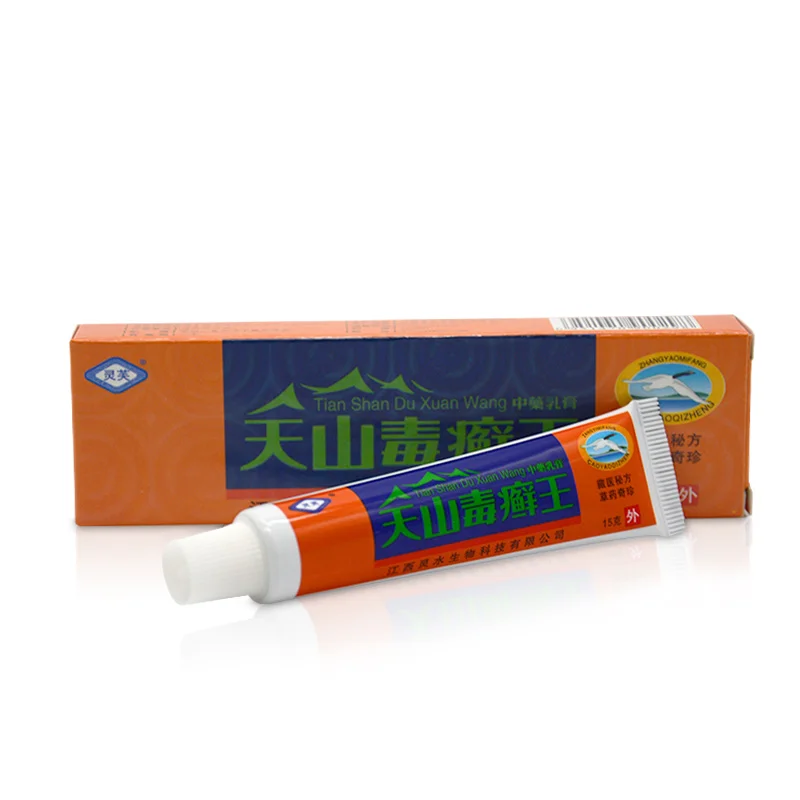 2021New Product  vitiligo herbal treatment cream psoriasis skin diseases cream china herbal cream