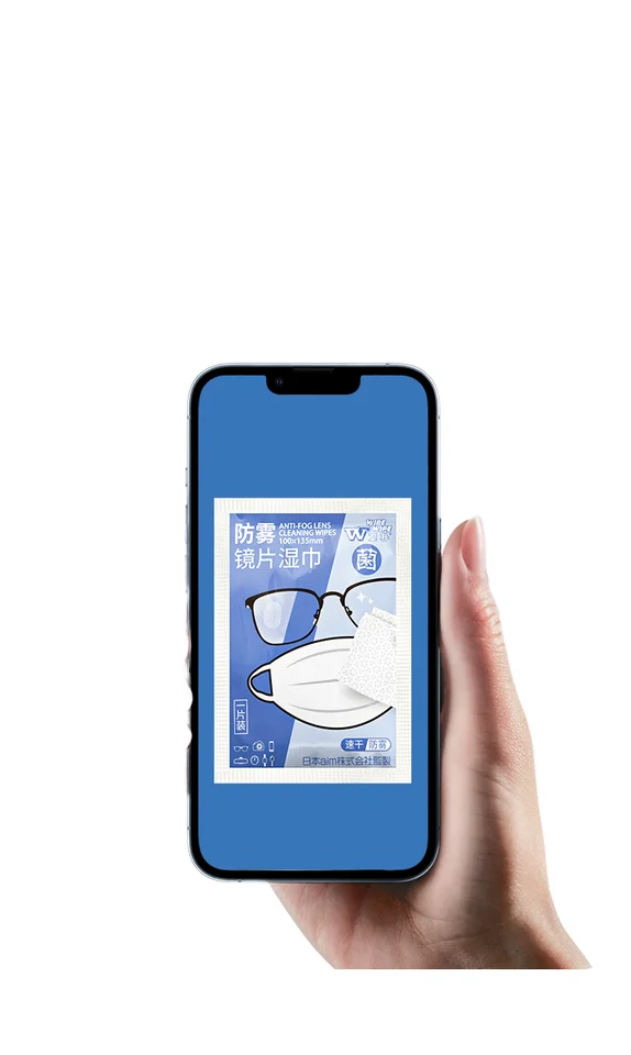 Independent single-piece packaging, easy to carry around Anti-fog lens cleaning wipes