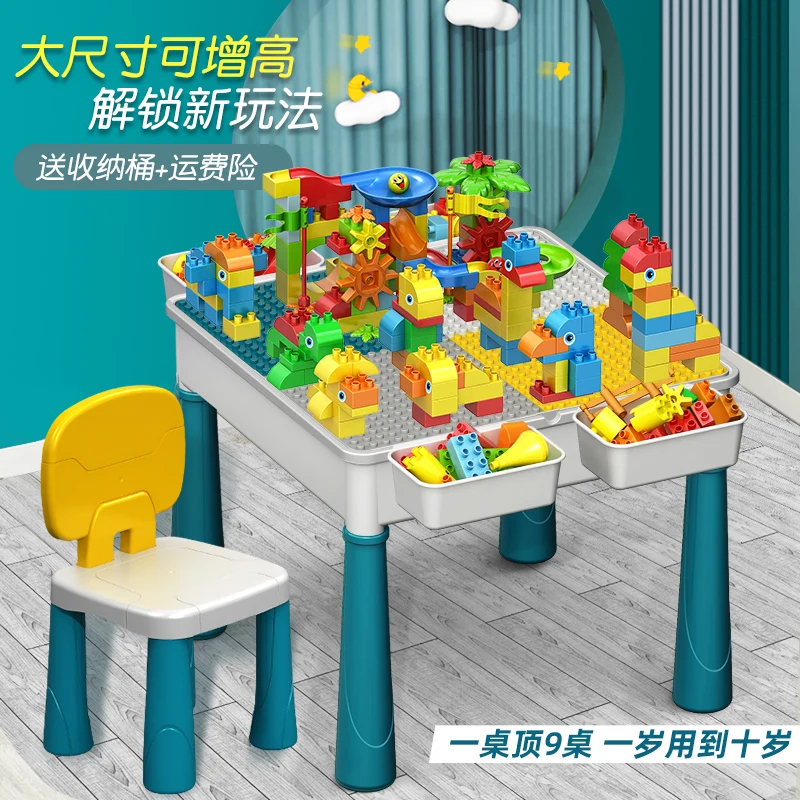 Multi-functional Building Blocks Table Plastic Large Particle Panel Building Block Table For Kids
