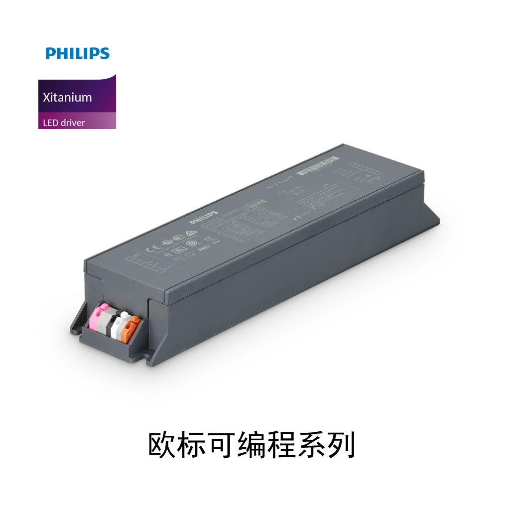 9290 021 28406  Xi FP 75W 0.2-0.7A SNLDAE 230V S240 SXt  Area Lighting  Tunnel Lighting