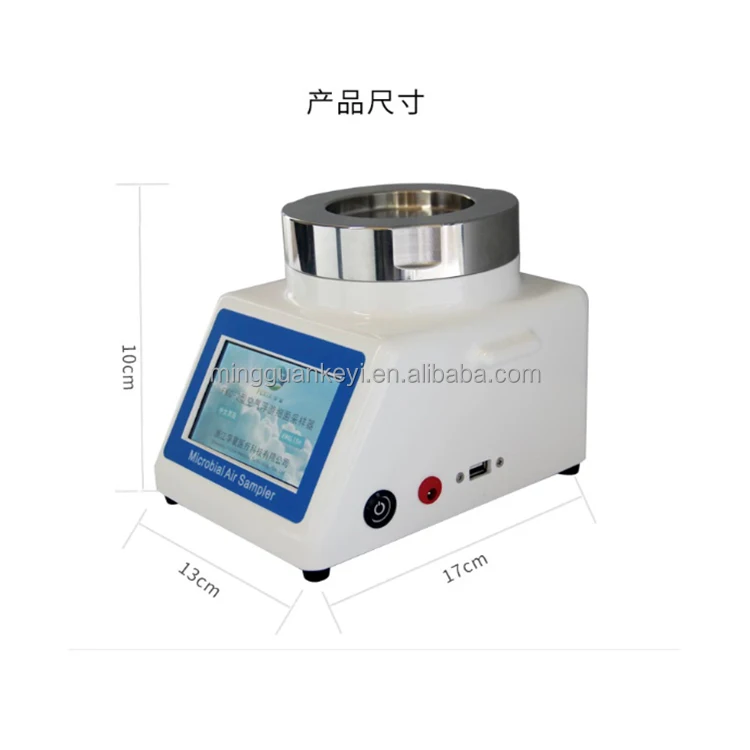 Chemical resistance air Sampler for microbial monitoring to be used in aseptic area Airflow Rate