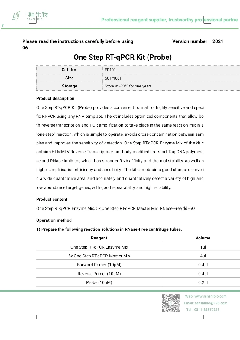 Fast amplification rate specific reagents one step rt-qpcr kit(probe)