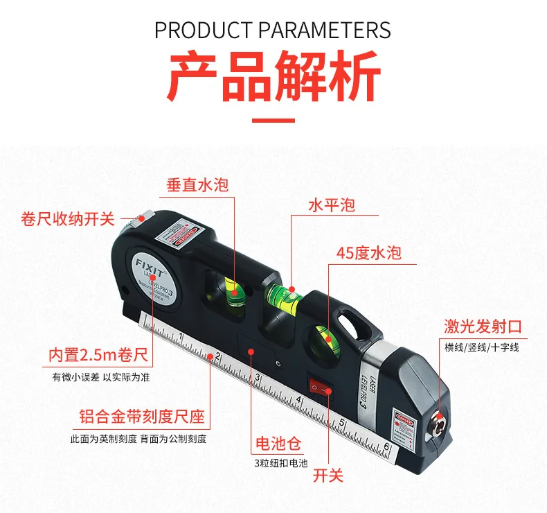  High Precision Measurement Multi-function Laser Level with Tape Measures Multifunction measuring ruler The quality