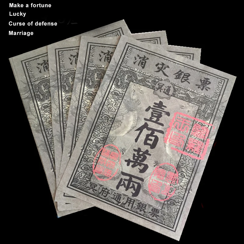 Multiple Coffin Accessories Make Wish Lucky Ancestors Money Hell Bank Money Joss Paper Votive Paper Heaven Notes