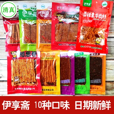 Halal Latiao 100g delicious spicy casual zero food bean dried spicy slices