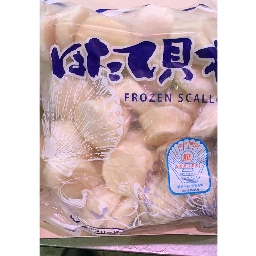 Delicious other shellfish sea food products scallops frozen