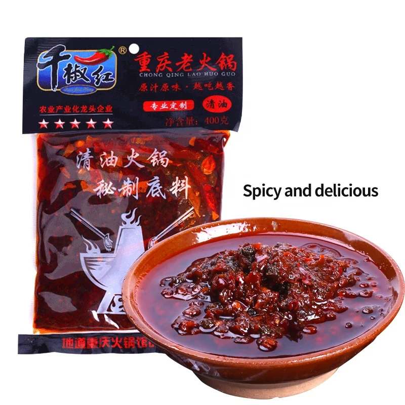  QianJiaoHong Chongqing Taste Good taste Vegetable oil spicy Hotpot condiment Secret recipe Make hotpot seasoning