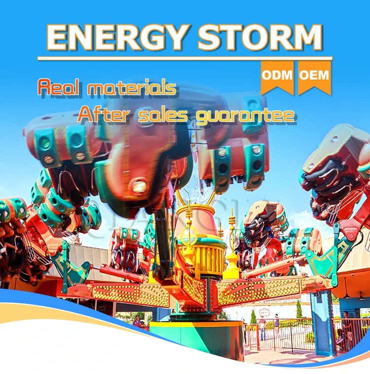 outdoor park equipment extreme amusement park