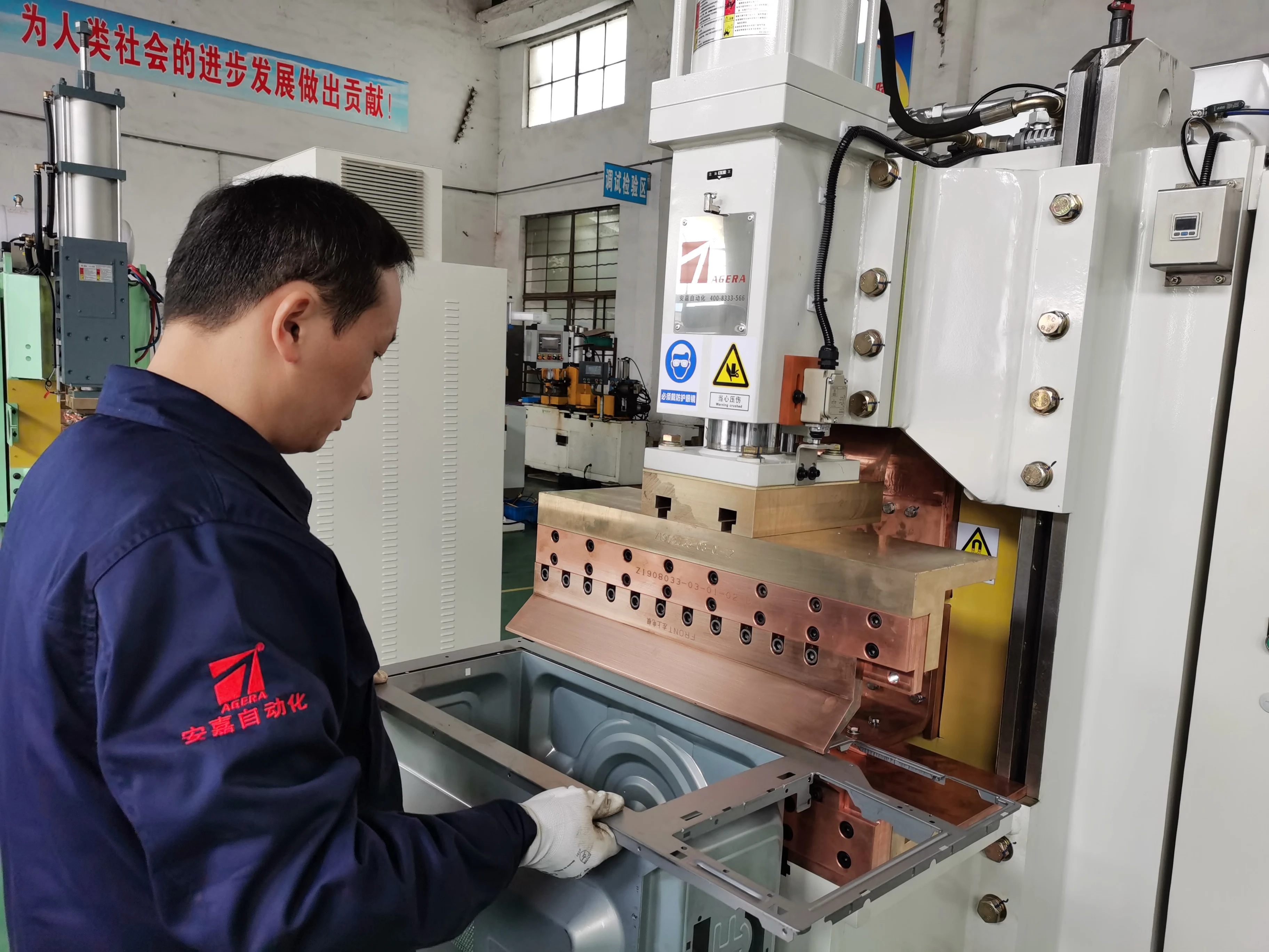 Agera Capacitor Discharge Spot Projection Welding Machine for Nuts